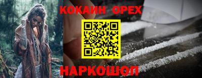 наркотики Волжский