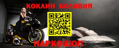 сатива Волгодонск