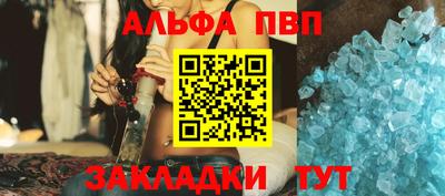 марки nbome Жуковский