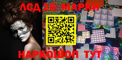 марихуана Волжск