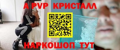 мескалин Заволжье
