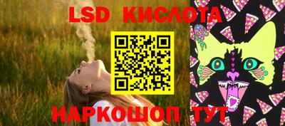 2c-b Заводоуковск