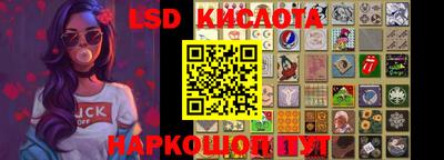 мескалин Заволжье