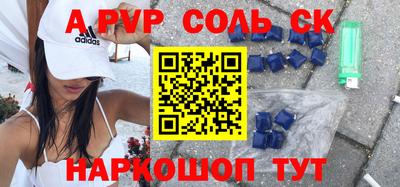 наркотики Волжский