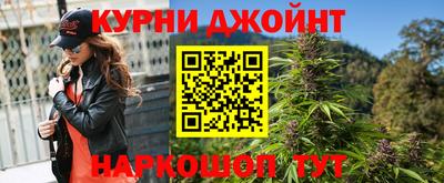 марихуана Волжск