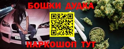 наркотики Волжский