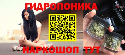 марки nbome Жуковский