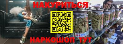 2c-b Заводоуковск