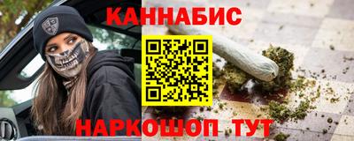мескалин Заволжье