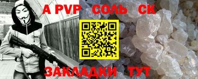 2c-b Заводоуковск