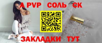 марки nbome Жуковский