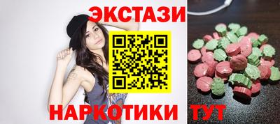 марки nbome Жуковский