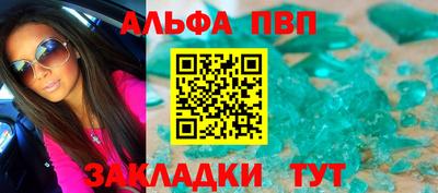 марки nbome Жуковский
