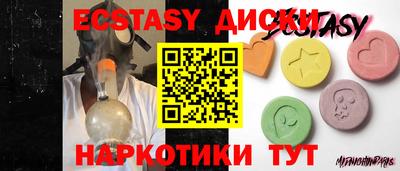 мдма Канаш