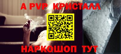 мескалин Заволжье