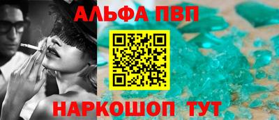 сатива Волгодонск