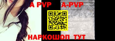 марихуана Волжск