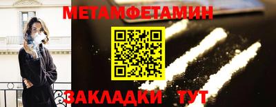 марки nbome Жуковский