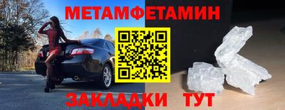 марки nbome Жуковский