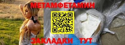 марки nbome Жуковский