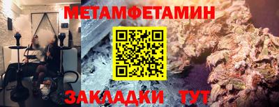 мескалин Заволжье