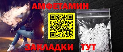 марки nbome Жуковский