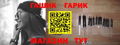 сатива Волгодонск