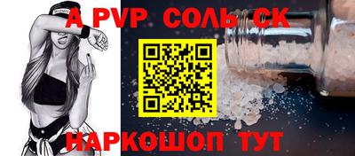 мескалин Заволжье