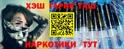 сатива Волгодонск