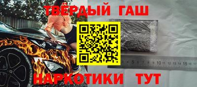 марихуана Волжск