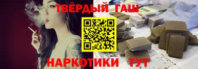 сатива Волгодонск