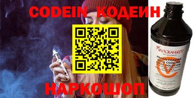 марки nbome Жуковский