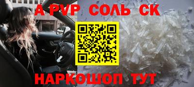 2c-b Заводоуковск