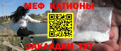 сатива Волгодонск