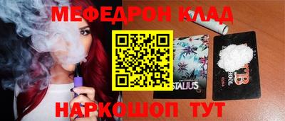 марки nbome Жуковский