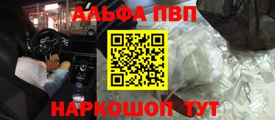 мескалин Заволжье