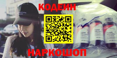 сатива Волгодонск