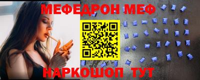 сатива Волгодонск