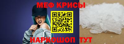 мескалин Заволжье