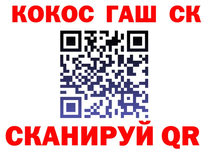 Марихуана OG Kush ТОР это omg Клинцы