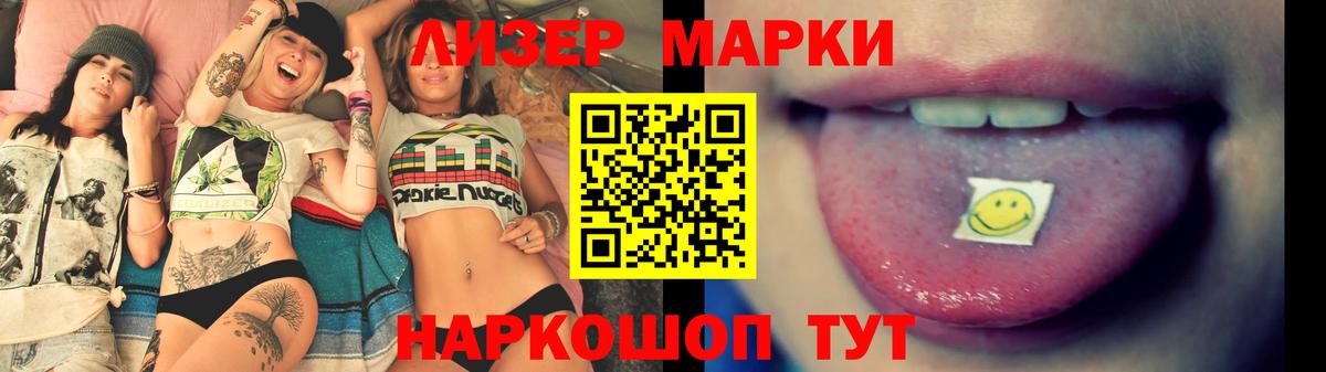 Лсд 25 экстази  ЛСД экстази кислота  Клинцы  ЛСД экстази ecstasy 