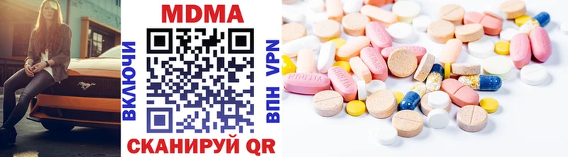купить Клинцы MDMA молли