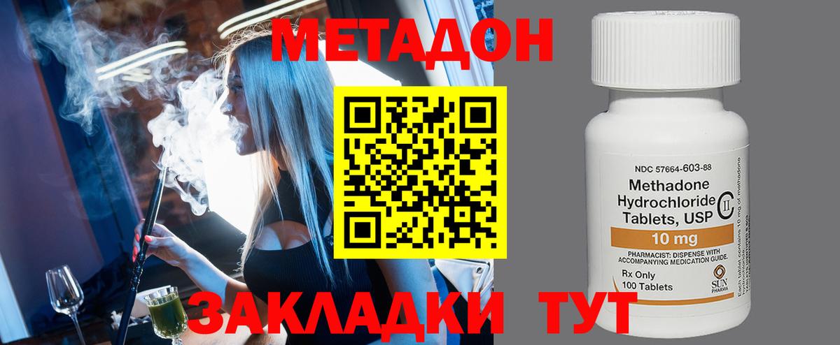 Меф МЯУ МЯУ кристаллы  COCAIN  Клинцы  МЕТ  Где купить наркотики?  Alpha PVP СОЛЬ кристаллы  Вход с VPN  Марихуана  ГАШИШ 