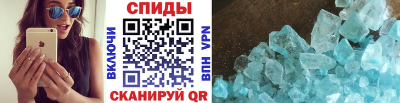 МЕТАМФЕТАМИН кристалл  Клинцы 