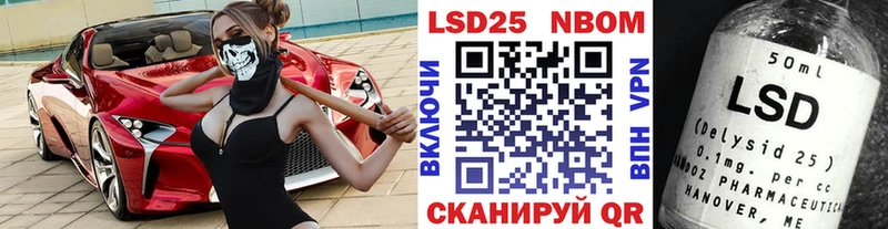 купить наркоту  Клинцы  Марки N-bome 1,5мг 