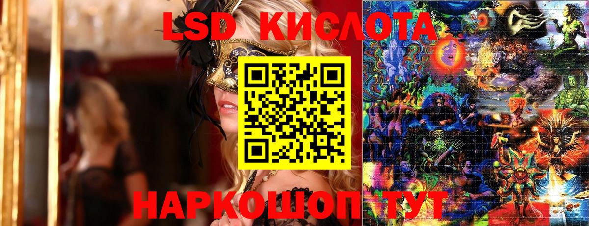 Марки NBOMe 1500мкг  Марки N-bome  Вход с VPN  Клинцы  Марки NBOMe 1500мкг 