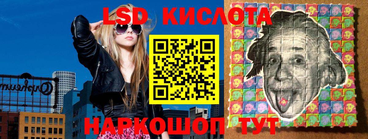 Марки N-bome 1,8мг Клинцы