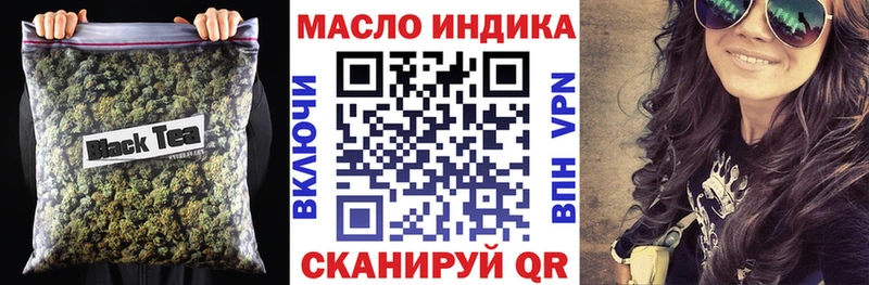 Дистиллят ТГК жижа  мориарти какой сайт  Клинцы  МЕГА как зайти 