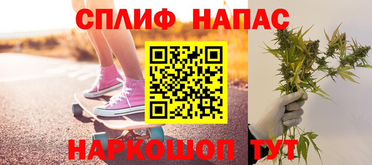 МАРИХУАНА гибрид  МАРИХУАНА SATIVA & INDICA  Бошки марихуана планчик  Клинцы 